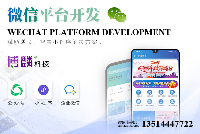 ������΢��ƽ̨����